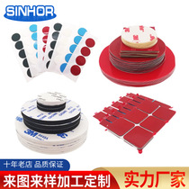 Strong shuang mian jiao tie washing ke yi jiao incognito gua gou jiao high temperature foam car decoration double sided tape