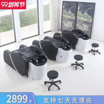 Intelligent massage washing bed automatic massage bed electric barber shop special hair salon Thai Flushing hair ceramic plate