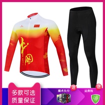 China Red Mountain Land Rover-riding Long sleeves Mens sleeves Mens autumn Winter Bike Women Add the Velvet Thicken Bike Customize