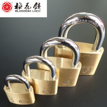 Plum waist round copper padlock waterproof anti-rust elegant round copper lock BC9020 25 9030 9040 9050 9060