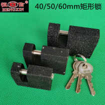 Hengxin marble rectangular lock 40 50 60mm beam padlock straight open copper lock cylinder small padlock anti-picking lock through open lock