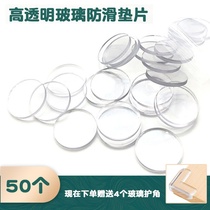Mahogany coffee table desktop table table fixed double-sided suction cup transparent soft plastic tempered glass gasket non-slip pad