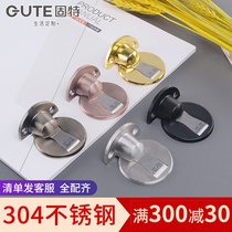 Gooter 304 stainless steel door suction free from perforated toilet door stall Invisible suction door to touch door stall door stopper