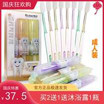 Bojie toothbrush Youke official adult soft hair Family combination student couples dress children pregnant women toothpaste home