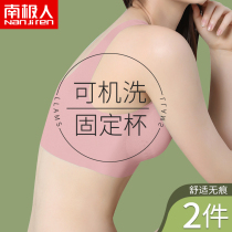 No-mark underwear for women small breasts to gather auxiliary milk anti-drooping no steel ring 2021 New exploits sports bra hood