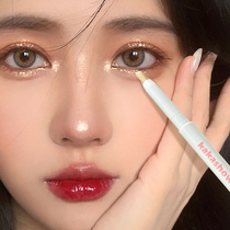 Li Jiaqi recommends lying silkworm pen eye makeup female pearlescent cicada outline PEN not dizzying high light to brighten the shadow eye shadow stick