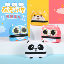 Kindergarten name stickers embroidery childrens name stickers cloth can sew baby waterproof school uniform classification seal without seam customization