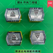 Bollinger Elevator Button Bollinger Elevator Button Anniu-V Arrow
