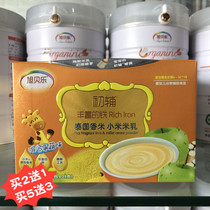Asahi Le Chu auxiliary rice milk rich iron original chicken mixed fruits and vegetables millet milk rice flour paste nutrition supplement