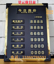 Hotel todays price card todays price card price card price list sign board price tag