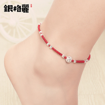 99 sterling silver anklet female red rope transfer beads Bell couple hand-woven commemorative Chinese Valentines Day gift