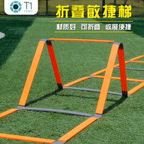 Agile ladder fixed ladders training pace ladder rope ladder speed ladder fitness small hurdles dual-purpose plastic integrated ladder rope