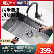  Nano sink Large single tank thickened 304 stainless steel black handmade under-table vegetable sink Kitchen sink dishwashing sink