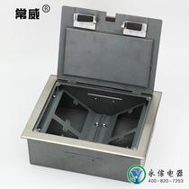Changwei four stainless steel carpet flap cover 4 86 type panel engineering ground insert 250 * 200mm