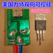 Disassembly with circuit board disassembly 16V600V high-power TRIAC Q6016LH6