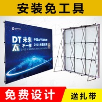 Pull Net display rack aluminum alloy painting background wall signature wall KT board display rack sign-in folding outdoor wedding
