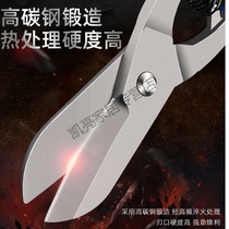 Stainless steel plate steel wire iron wire iron sheet scissors industrial large scissors powerful multifunctional scissors iron sheet scissors