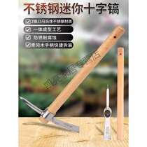 Stainless steel outdoor gardening small hoe cross pickaxe home small sea pick to dig wild vegetables hoe to remove pine land artifact