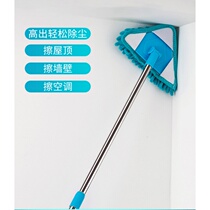 Home wall cleaning artifact Home cleaning cleaning the roof ceiling dust removal sweeping ash hygiene cleaning tools