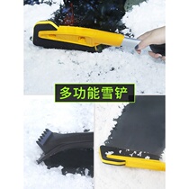 Car snow removal shovel clear car window sweeping snow winter winter snow snow removal artifact defrosting tool ice shovel ice and snow