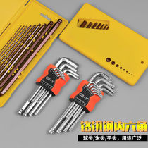 Hexagon wrench set Single hexagon screwdriver Hexagon wrench Inch t-shaped plum blossom inner 6-angle wrench