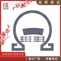 Chinese-style moon door brick carving custom arch door cover line curved reprint line round bag window cover ancient building edge line grid