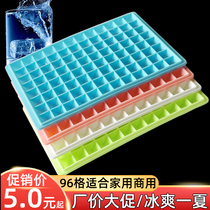 Frozen Ice Cube mold Ice Cube Ice Box ice box milk tea shop special 96 grid with lid quick freezer household 0016
