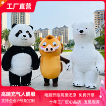 Shake the same inflatable giant panda cartoon doll costume Polar bear doll costume People walk through the aisle inflatable costume