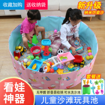 Children Sand Toy Sand Indoor Sand Pool Suit Imitation Porcelain Sandy Cassiae Beach Toy Baby Dig Sand Fence