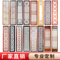 Solid wood flower lattice hollowed-out Chinese partition screen background wall Xuanguan suspended ceiling Dongyang wood carved imitation ancient door and window wood grilles