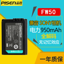 Pisen FW50 battery Sony A6300 A6000 micro single A5100 A7R A7R2 camera battery A7M2 A7
