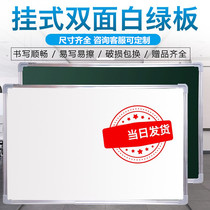 Carvin wall-mounted whiteboard blackboard double-sided magnetic teaching school movable notes home portable childrens small drawing board office meeting Training writing board erasable message bulletin board wall sticker
