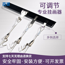 Hanging picture rail wire rope Hanging picture wire rope Exhibition gallery Adjustable hanging picture hook Hanging picture guide groove Hanging picture hook