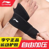 Li Ning Wrist Mens Sports Sprain Pressure Wrist Bandage Basketball Badminton Fitness Breathable Sweat Sheath Sheath Female