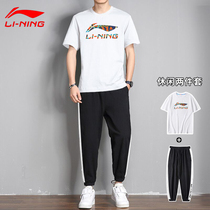 Li Ning sports suit mens 2022 spring and summer new white round collar half sleeve T-shirt loose leisure and pants two sets