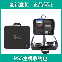 IPLAY original PS5 storage bag PS5 bag host carrying case backpack protection bag shoulder Hand bag accessories