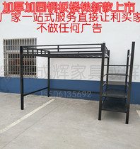 Customized high and low bed student apartment bed combination bed bed bed bed for staff dormitory bed single metal steel economy