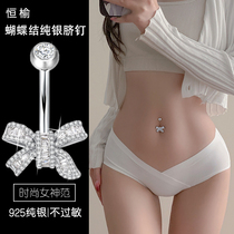 Original 925 pure silver butterfly belly navel navel navel sensitive hole against allergy fading thin cord nail