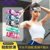 headband sports headband men and women anti-sweat belt yoga sweat-absorbing headband hair band sweat guide belt running fitness headband