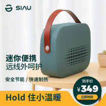 Mini small office desktop dormitory Home bedroom quick-heating heater Silent power-saving blowing hot air heater