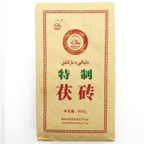 Black Tea Hunan Anhua Anhua Black Tea Authentic Golden Flower Fu Brick Tea Anhua Fu Tea Hao Tea Tea Leaf 800g