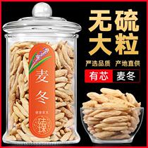 (Glass jar) large-grain Ophiopogon japonicus 200g Sichuan Chinese herbal medicine soaked in water wheat East Africa 500g wild special wheat