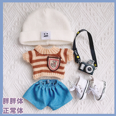 taobao agent Spot 20cm doll clothes replacement of orange sweater medal soft cute black hat 20 cm cotton doll clothes fat body