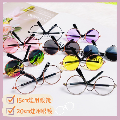 taobao agent Glasses, cotton acrylic doll, 15cm, 20cm