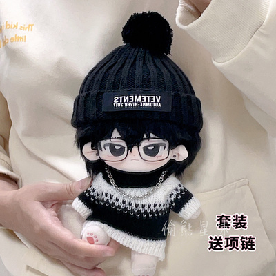 taobao agent Sweater, cotton necklace, doll, clothing, 20cm