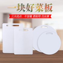 White round plastic cutting board plastic cutting board occupied board sticky board chopping board household meat Pier thickened mildew proof and panel