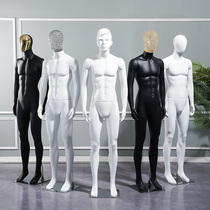 Model male props Human body full-body dummy Plastic man platform Mens clothing store clothing window shooting clothes display shelf