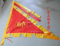 Direct selling colorful flag table curtain curtain tablecloth pennant embroidery various sizes and styles customized scarf special shot