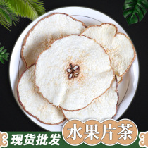  Fruit tea Dried pear slices dried pear slices Tea bulk 500g Children and pregnant women can drink tea dried pear slices tea