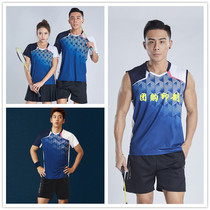 New badminton suit mens UNIW womens quick-drying short-sleeved blue top sleeveless vest sports suit tennis suit